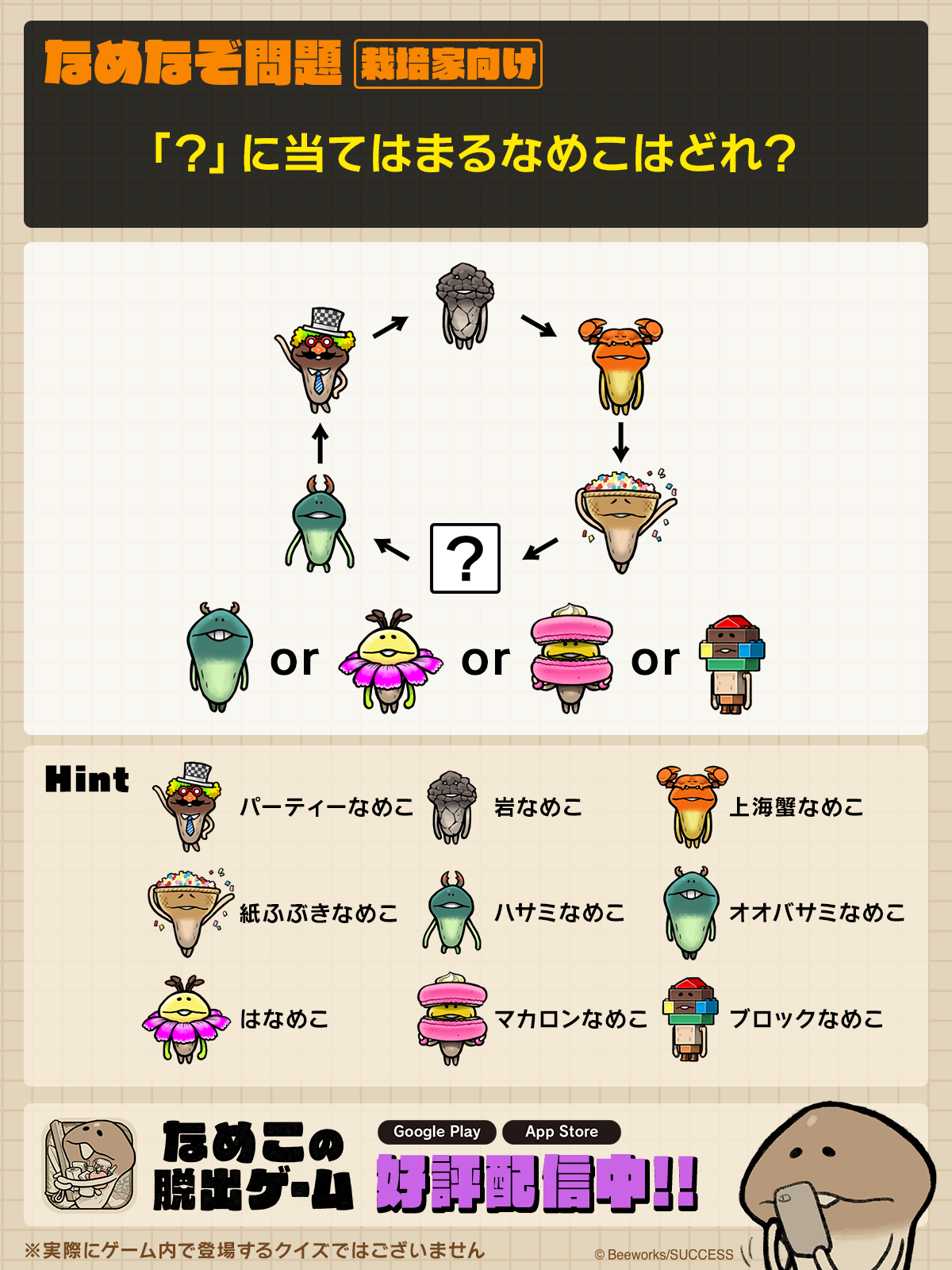 250412__H-S.png