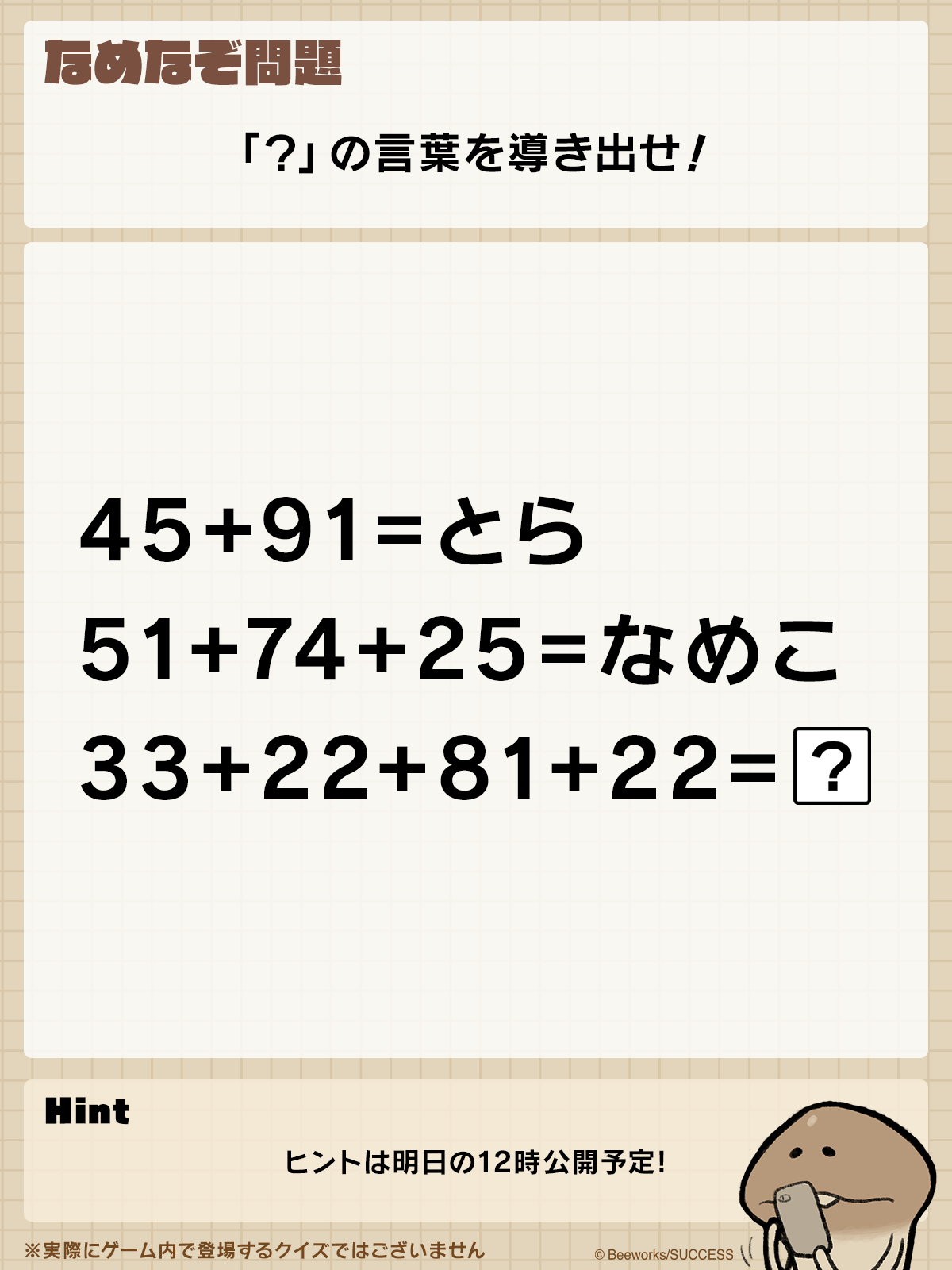 250413_Q.png