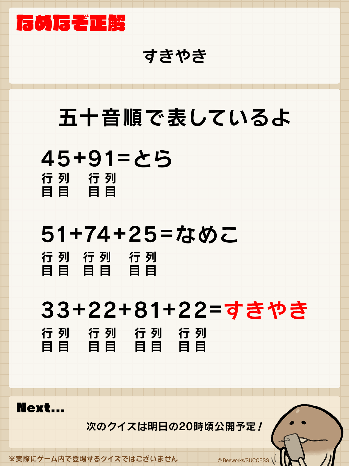 250414_A.png