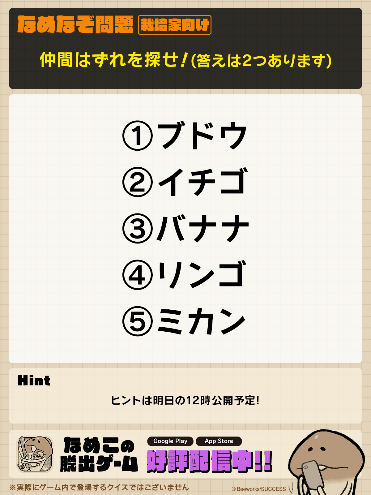 250415_Q-S.png