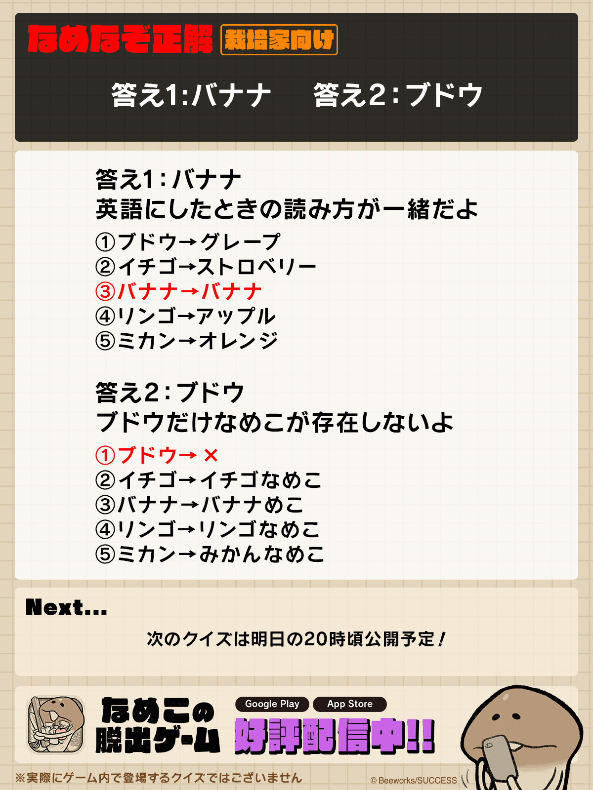 250416_A-S.png