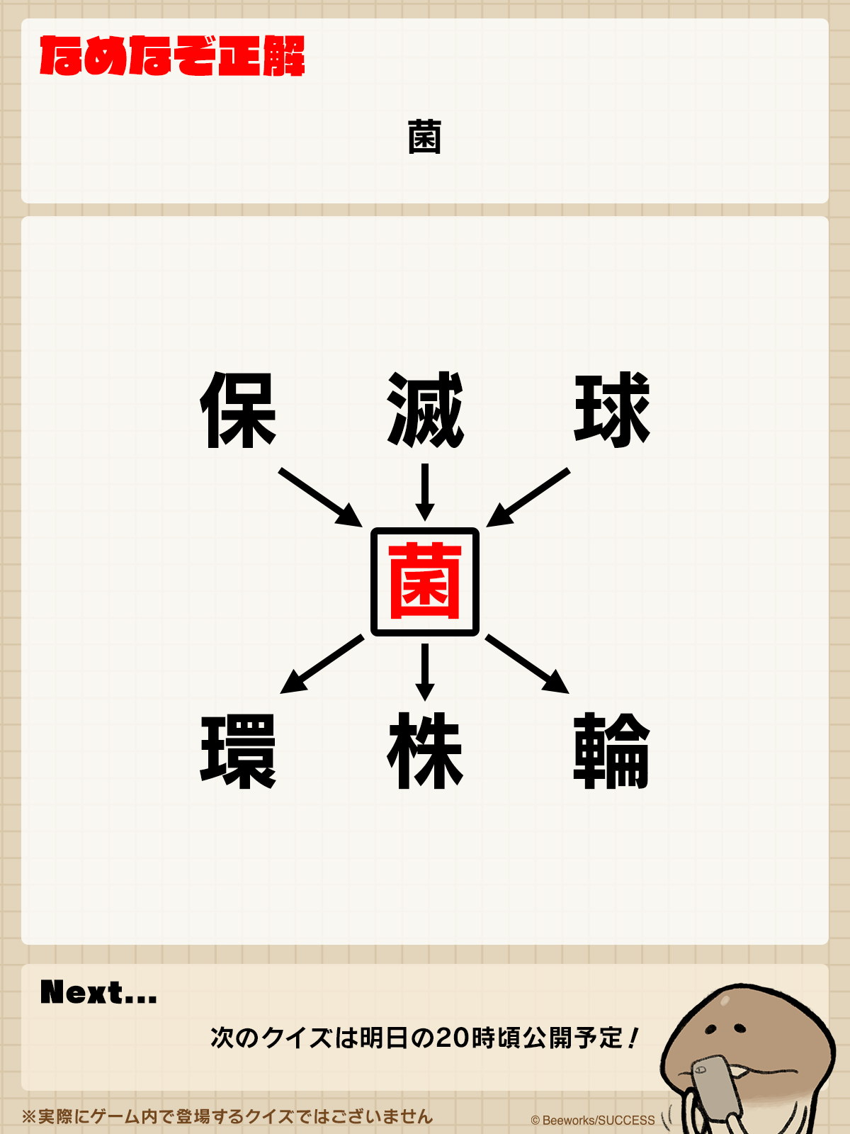 250418_A.png
