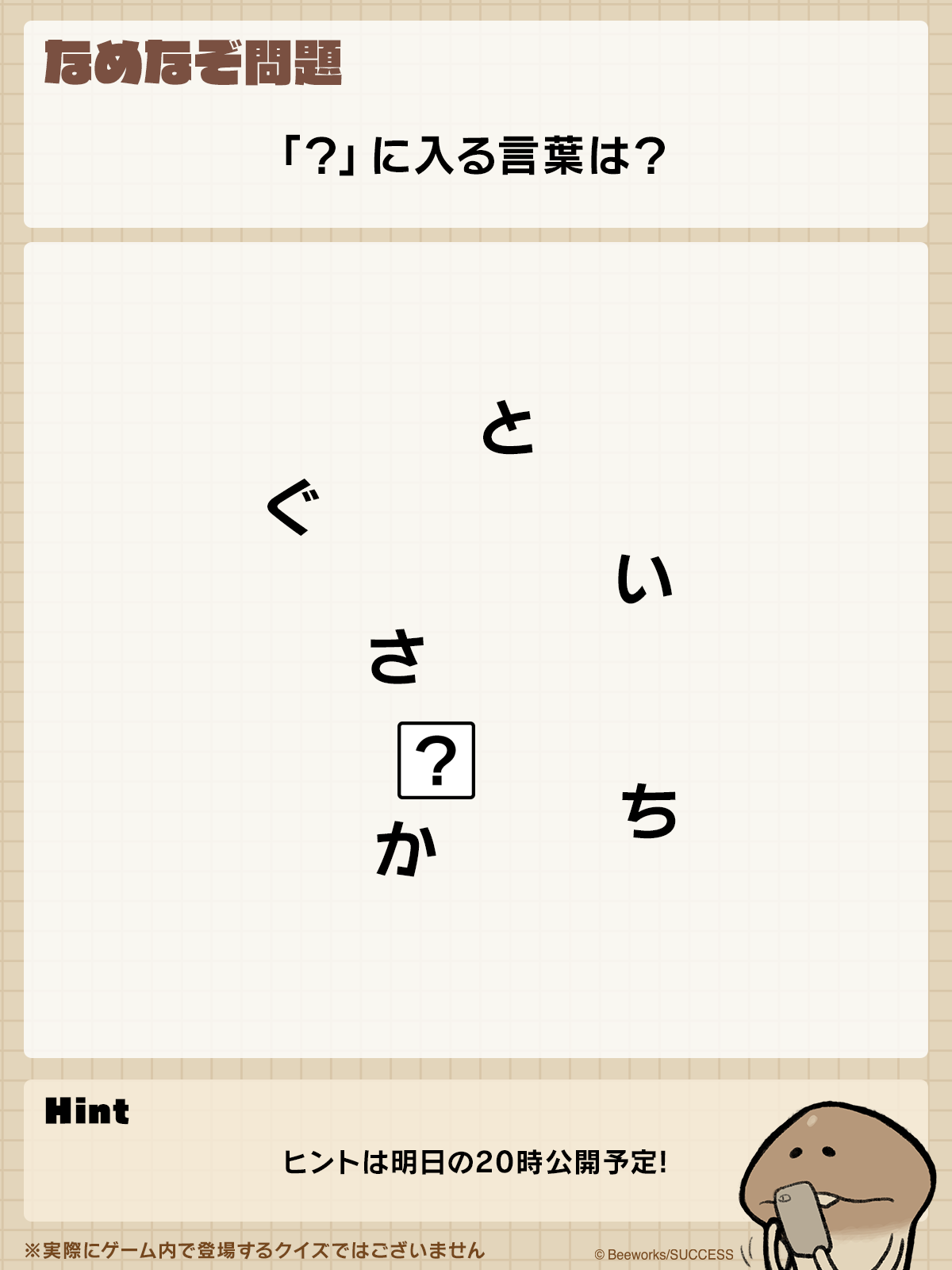 250426_Q.png