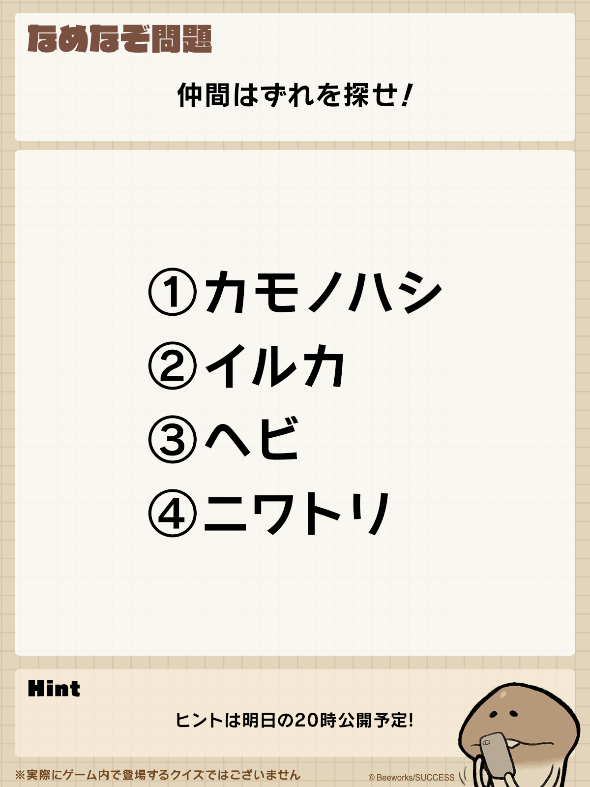 250505_Q.png