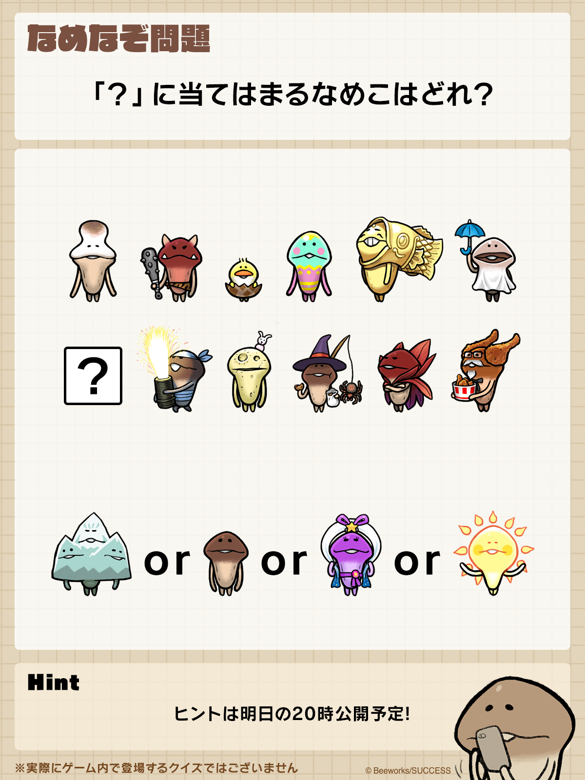 250508_Q.png