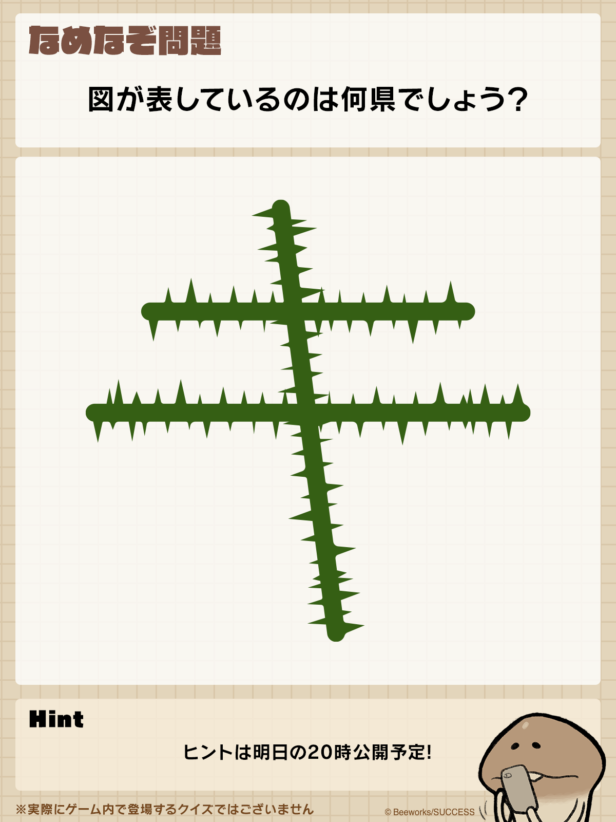 250519_Q.png