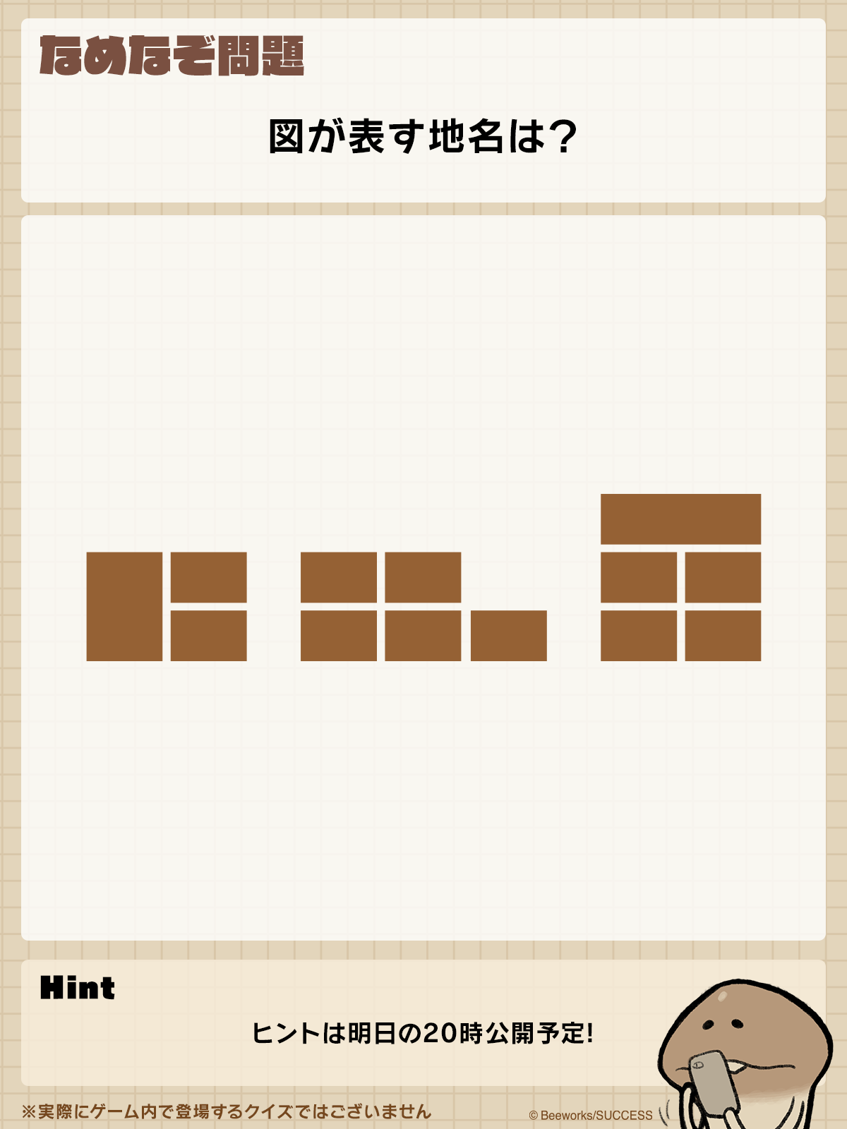 250602_Q.png
