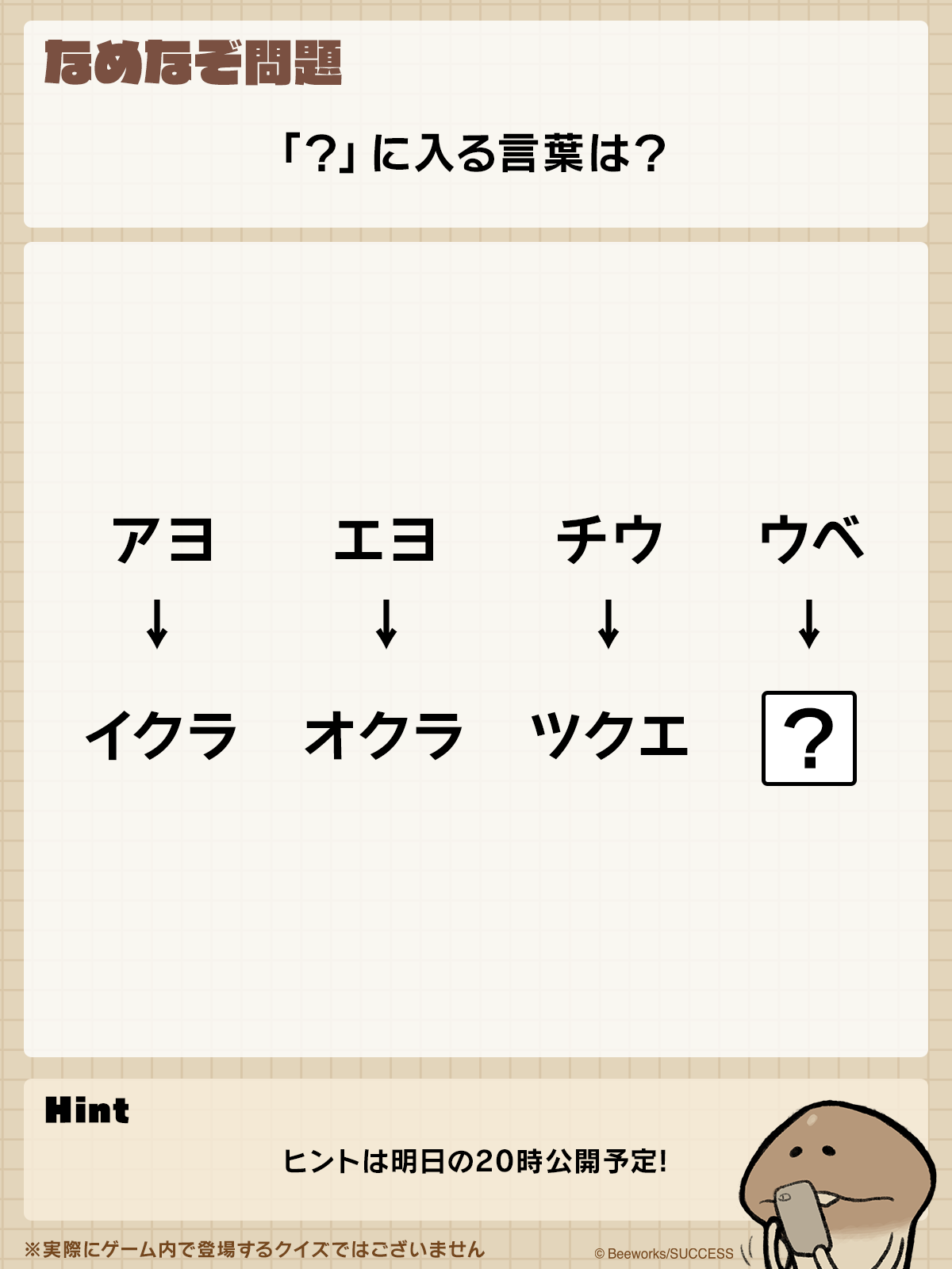 250616_Q.png