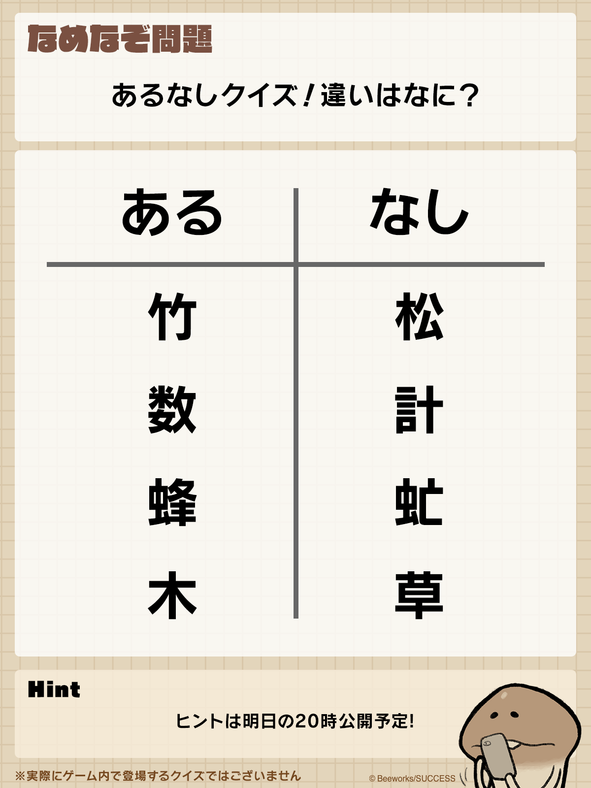 250630_Q.png