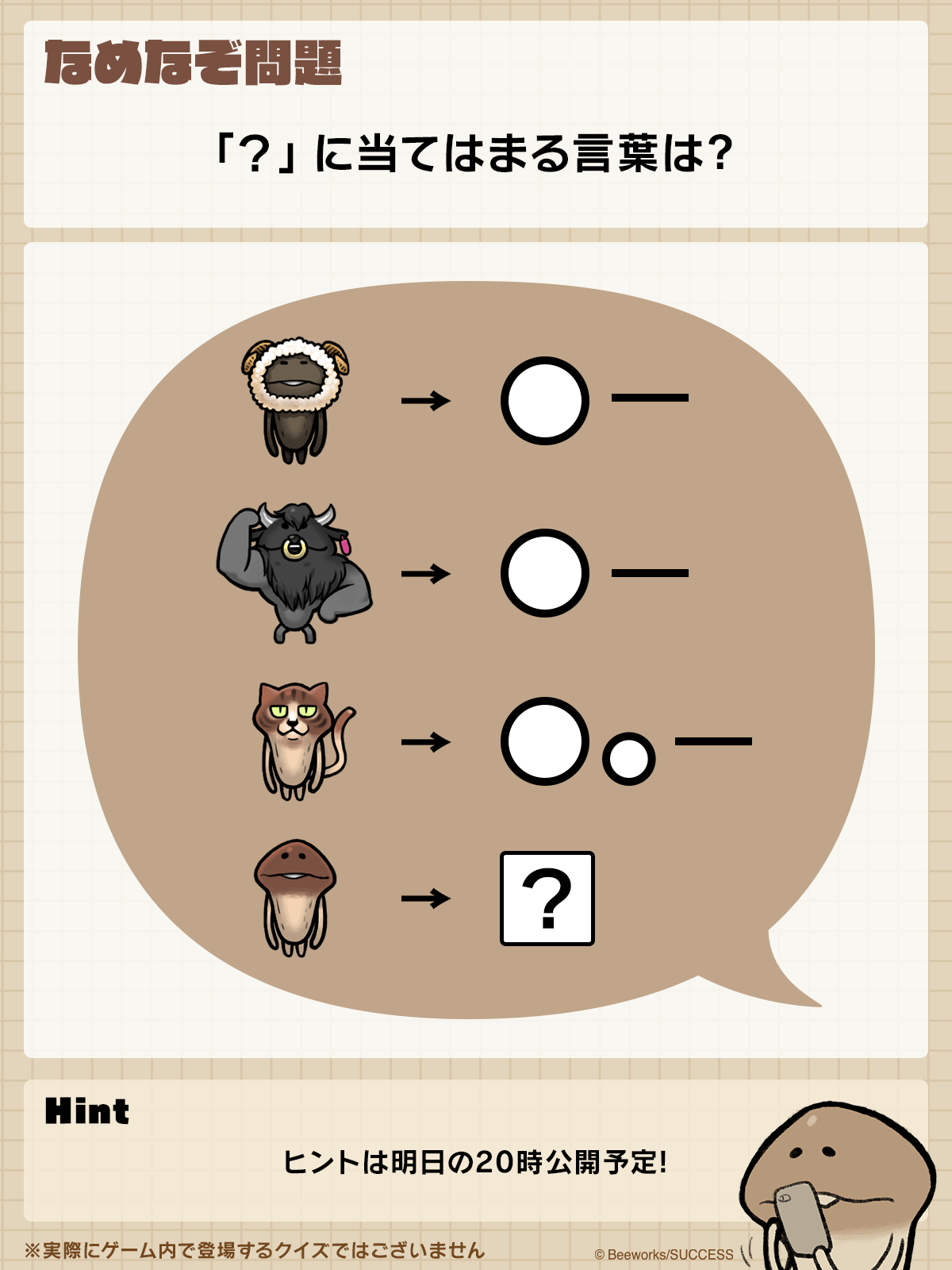 250703_Q.png