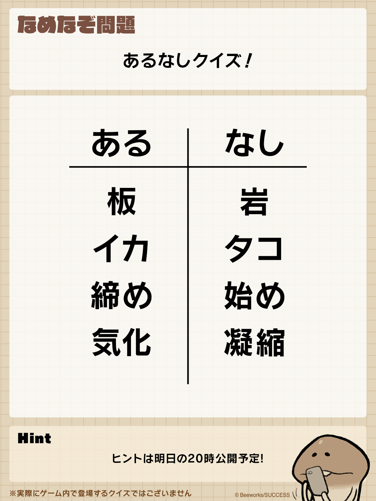 250714_Q.png