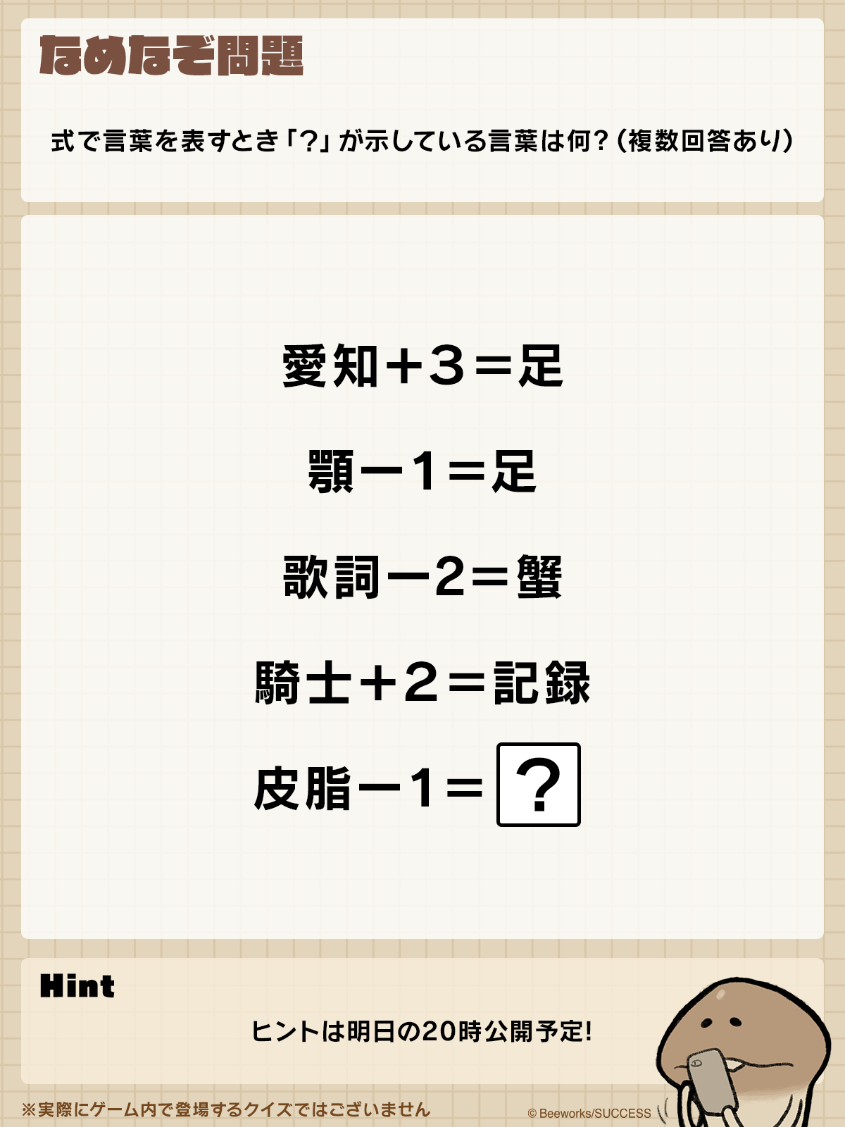 250721_Q.png