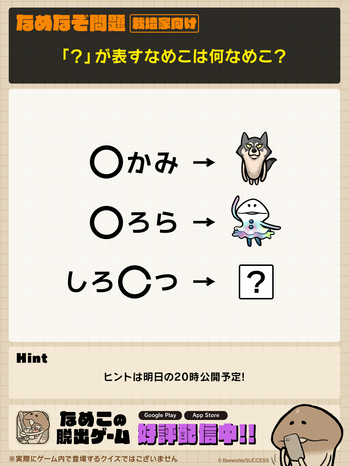 250724_Q-S.png