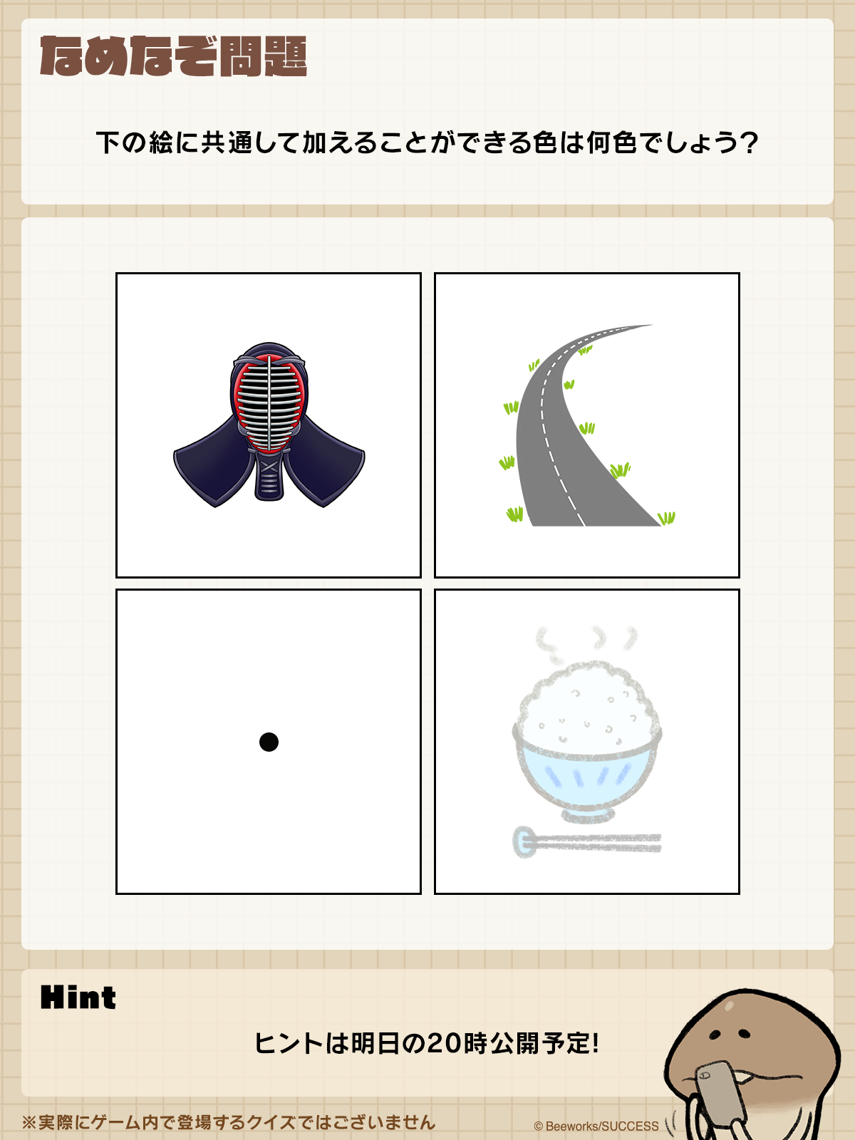 250728_Q.png
