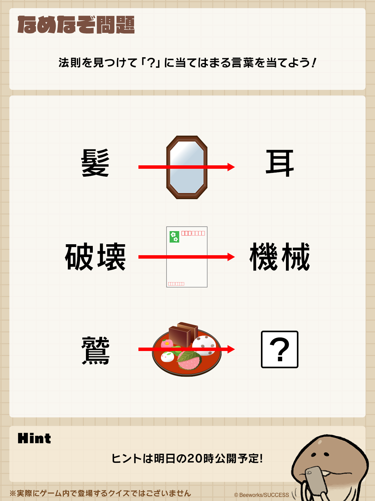 250731_Q.png