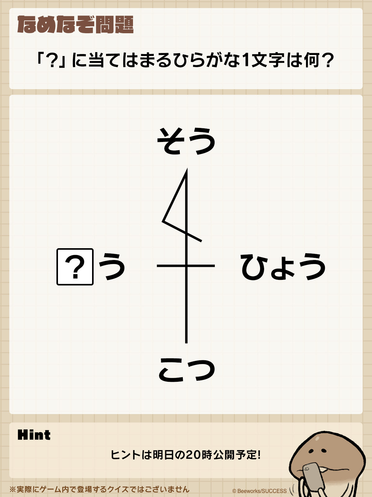 250807_Q.png