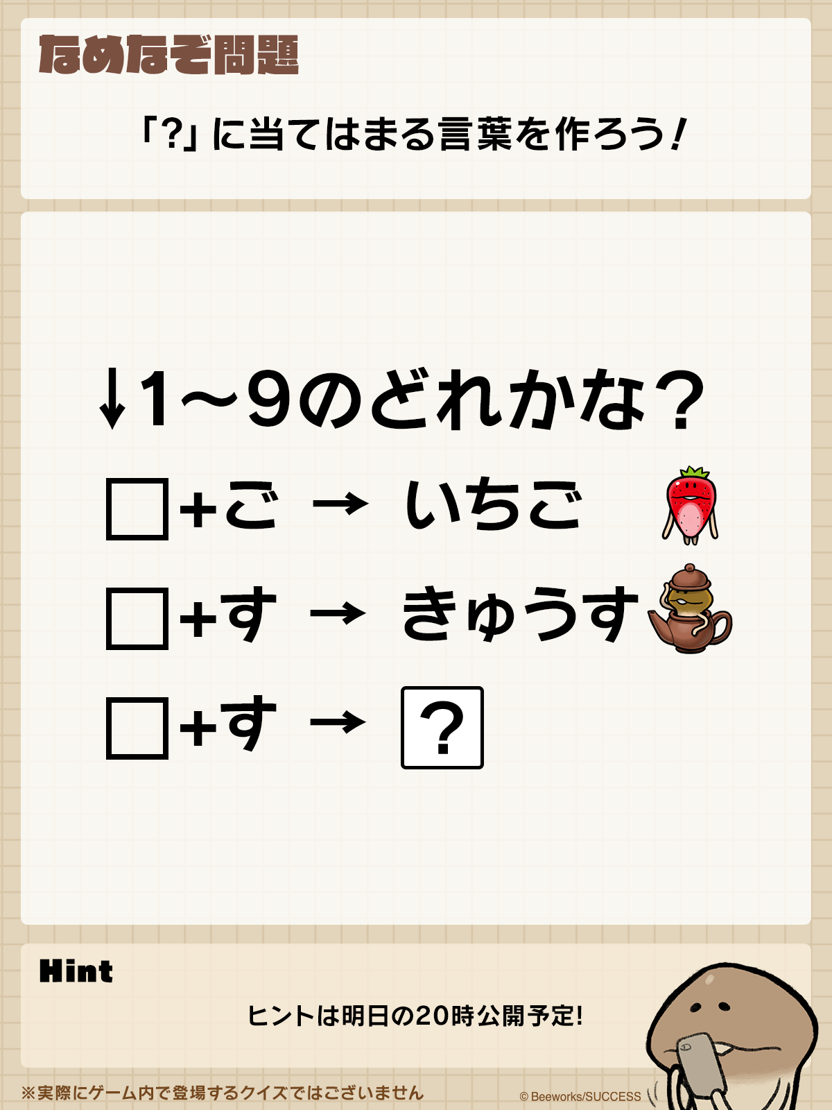 250811_Q.png