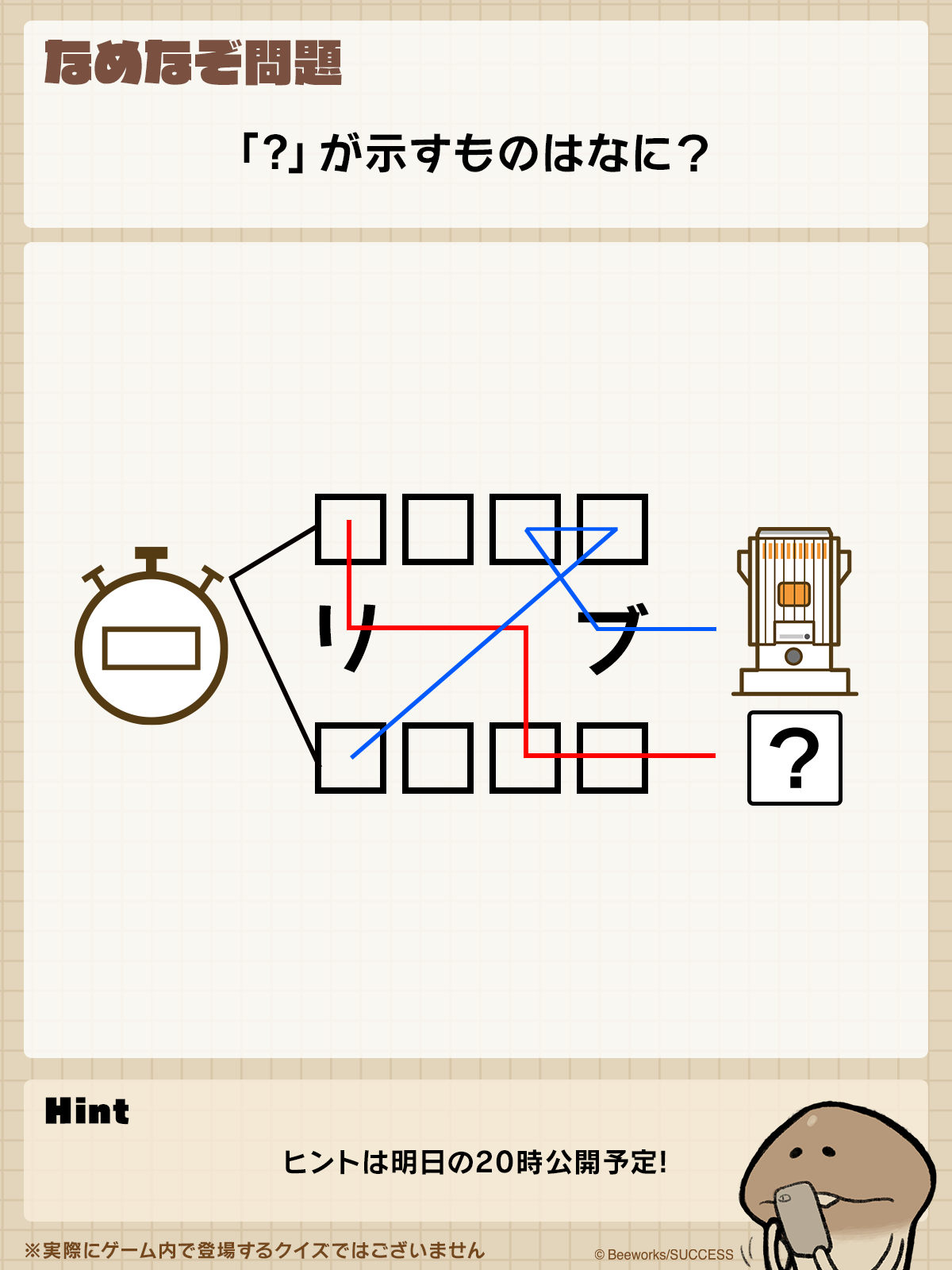 250814_Q.png