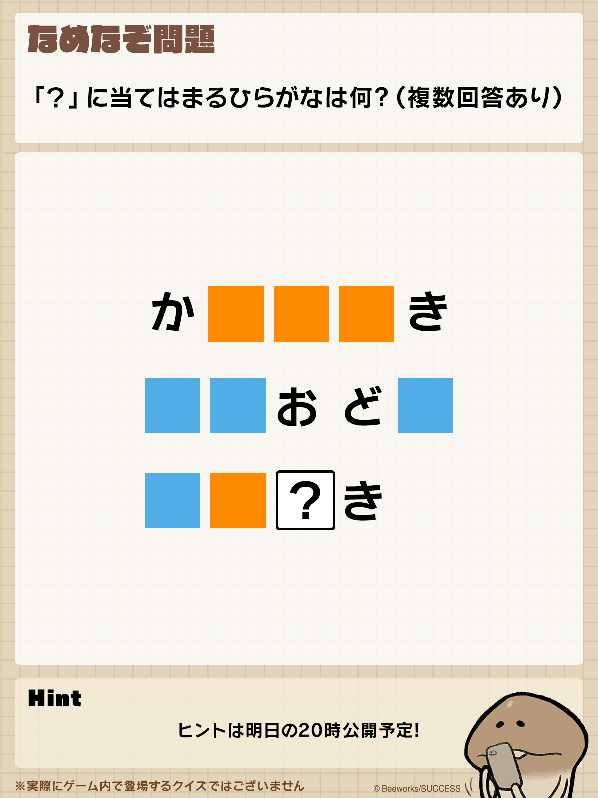 250828_Q.png