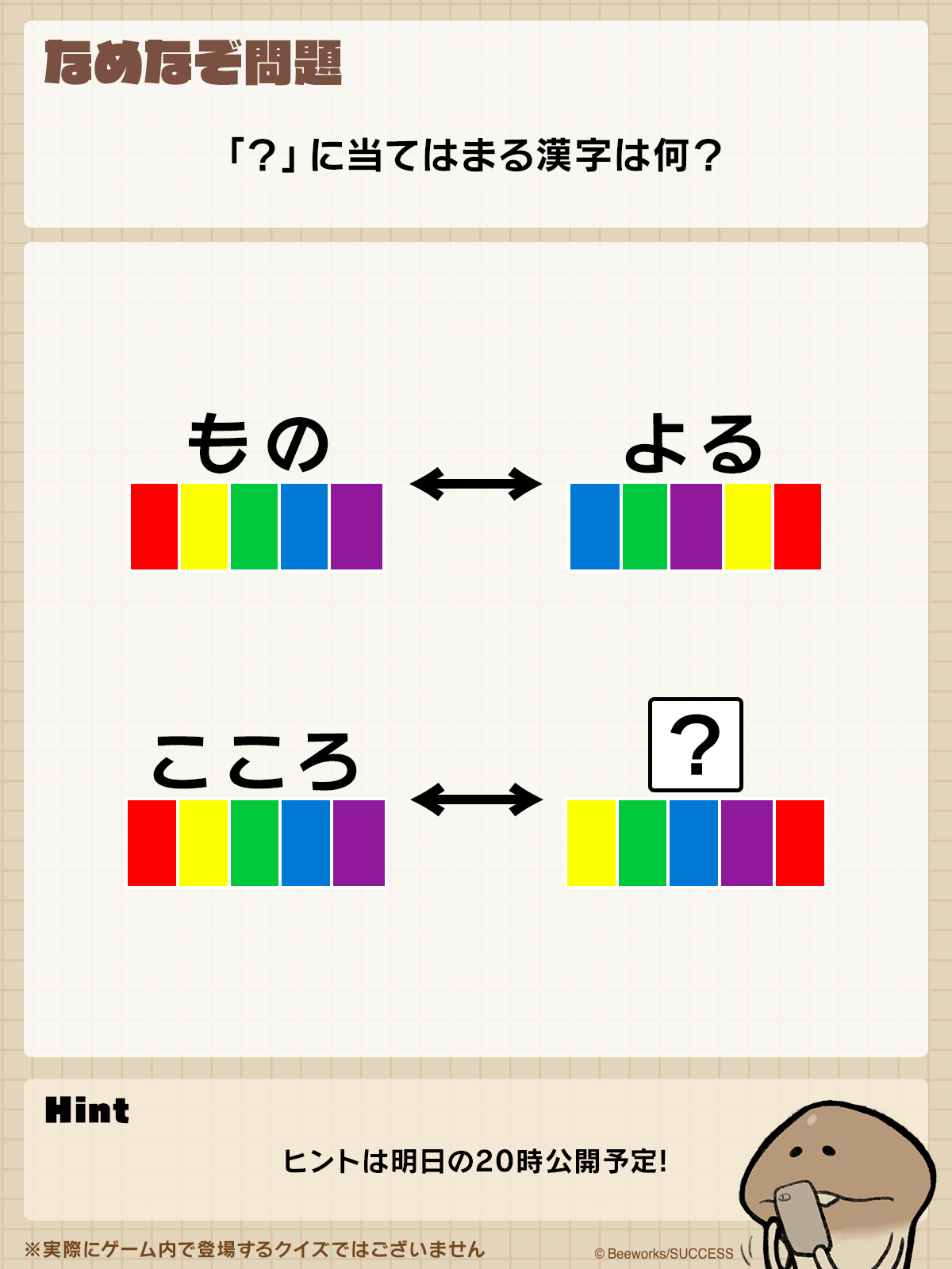 250911_Q.png