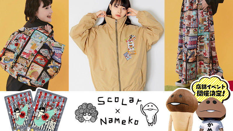 scolarサムネ.jpg