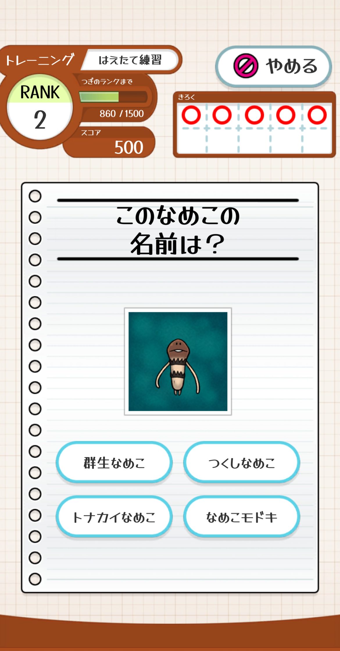 IMG_9126のコピー.PNG