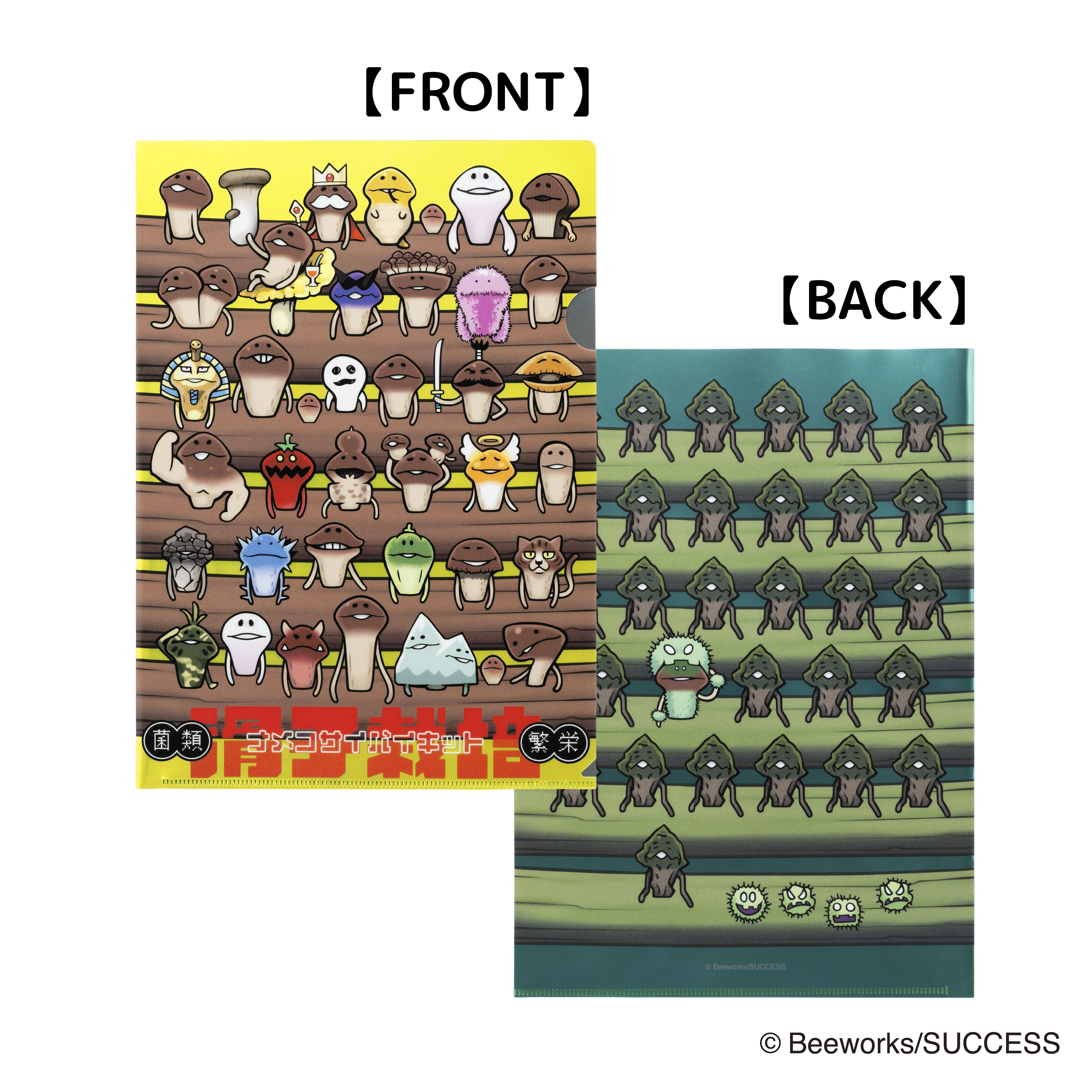 4571609422532_1.jpg