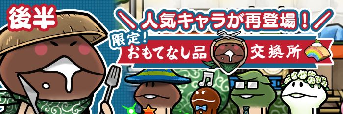 image_03_b.png