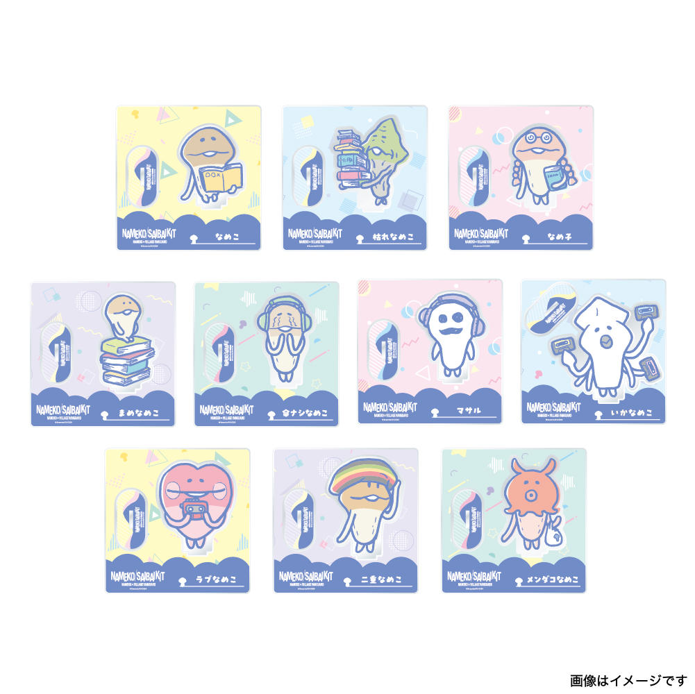 アクリルフィギュア_その2.jpg