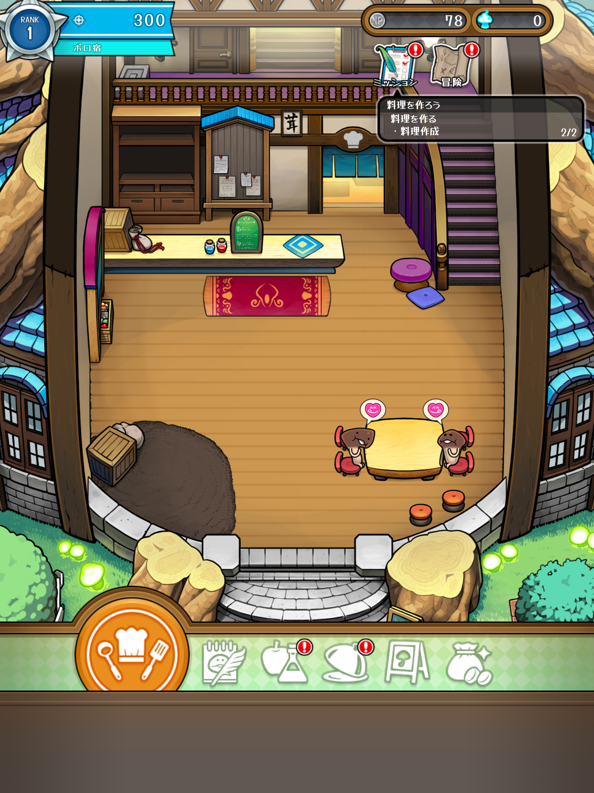 jp_ipad_home.png