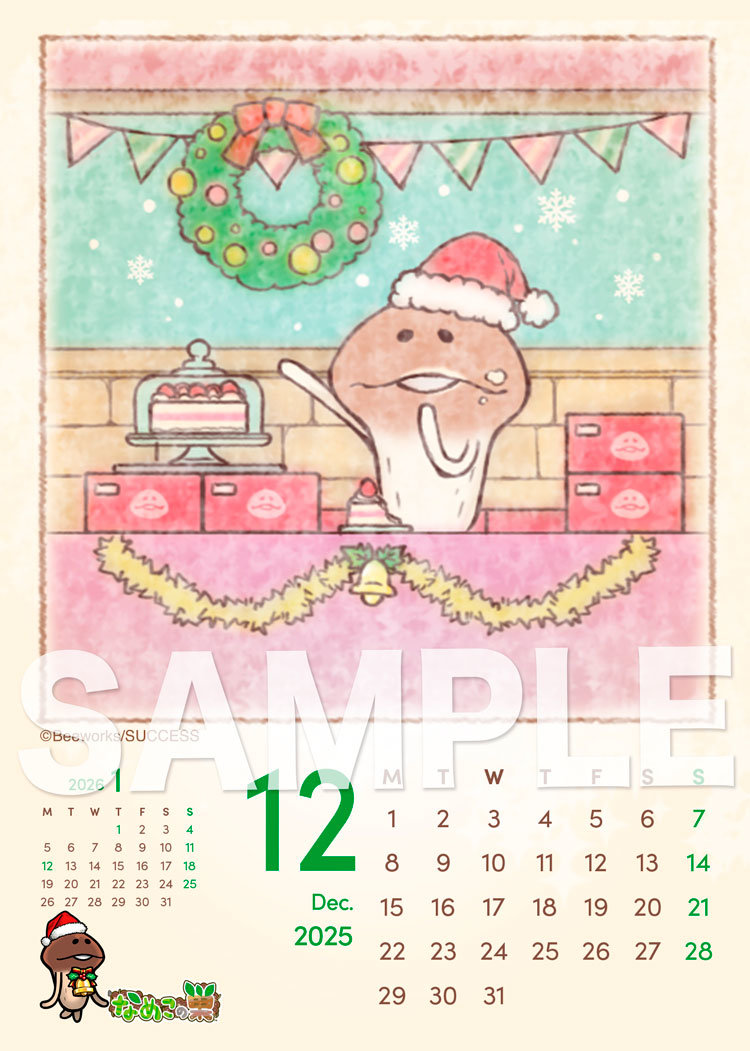 nameko_fancolle_25012_b_low.jpg