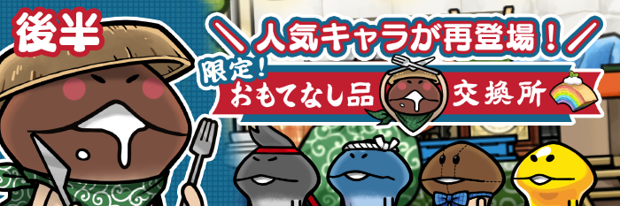 image_03_b.png