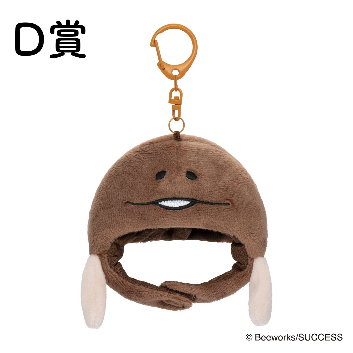 4571609410829（D賞：キャップチャームなめこ）.jpg