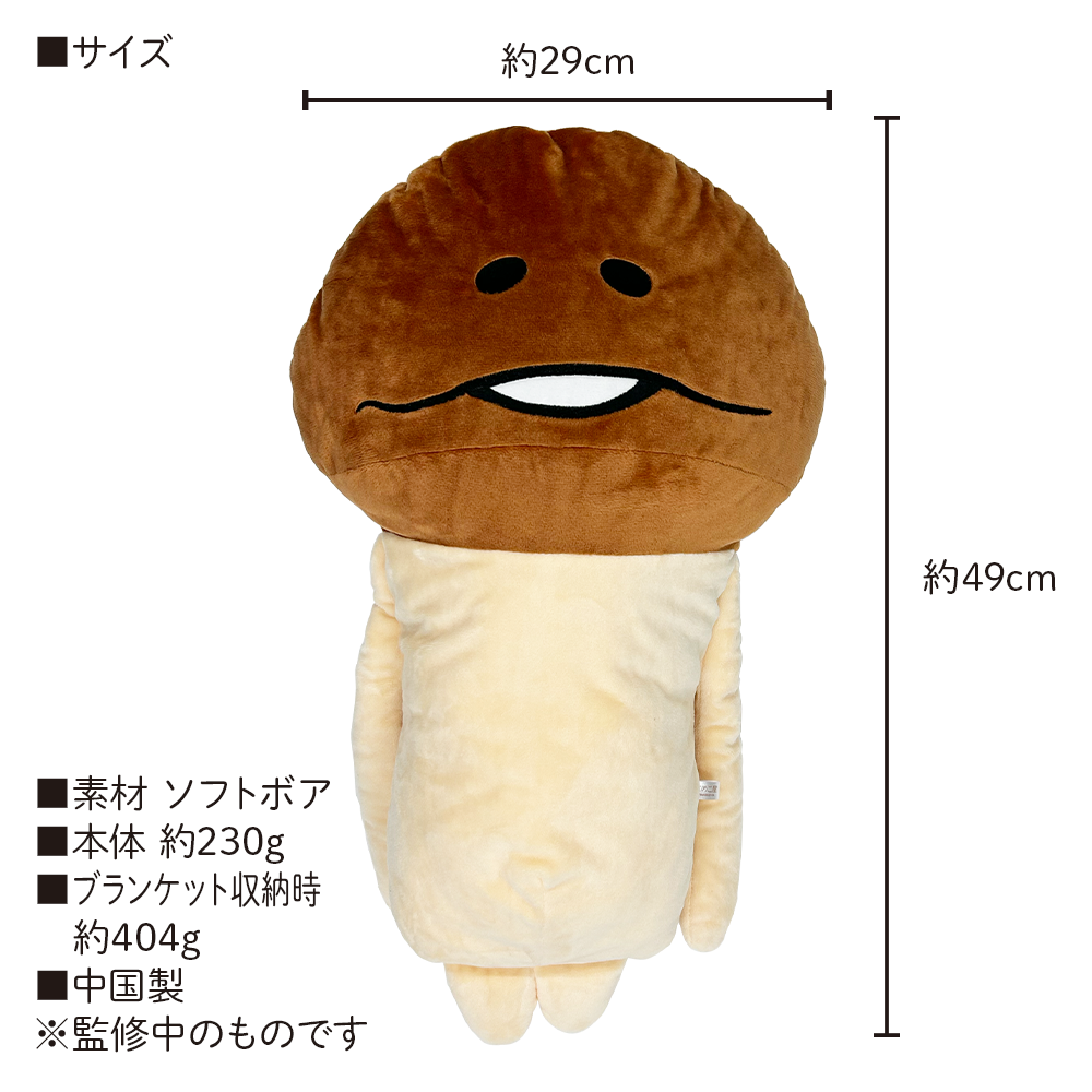 BNC_item01_07.png