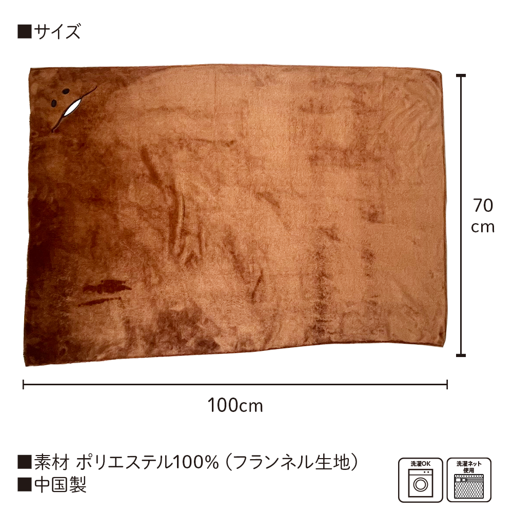BNC_item01_08.png