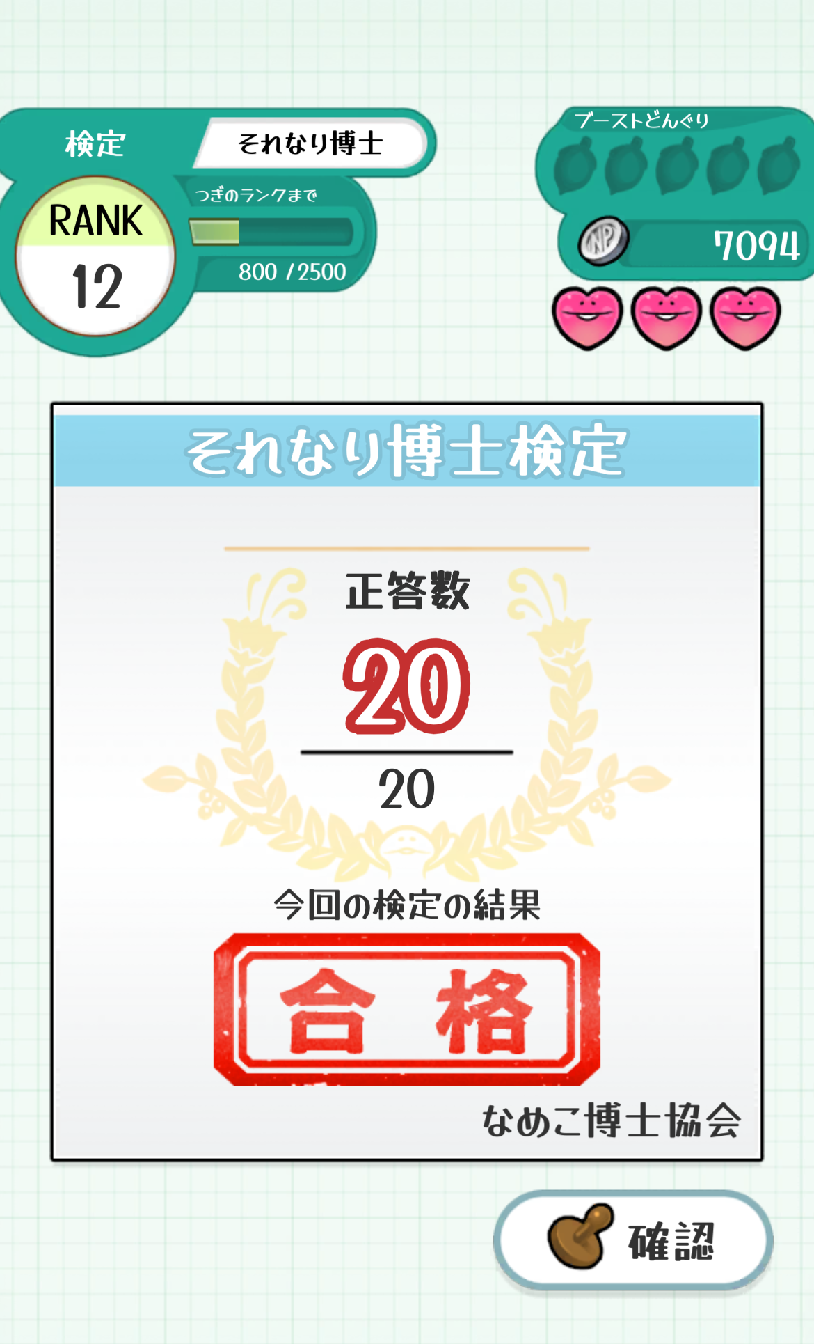IMG_9351.PNG