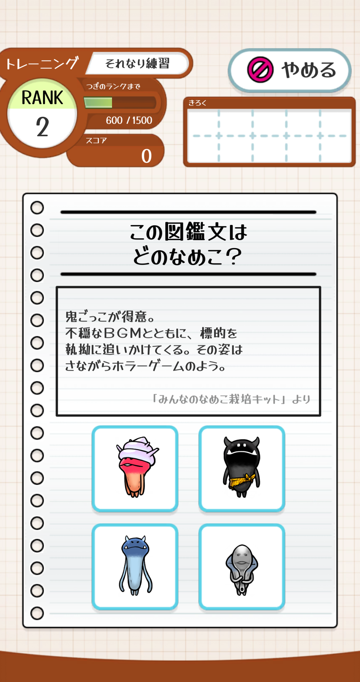 IMG_9573.PNG