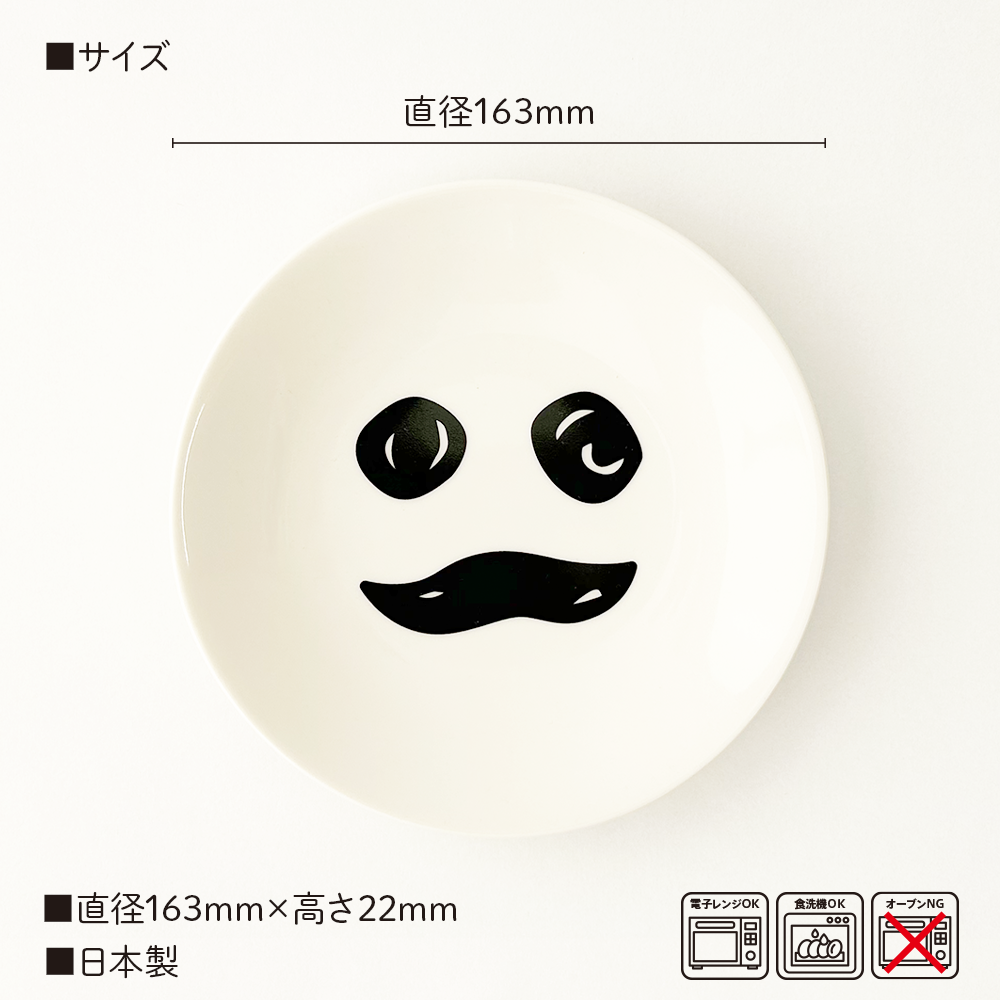 Plate_item02_01.png