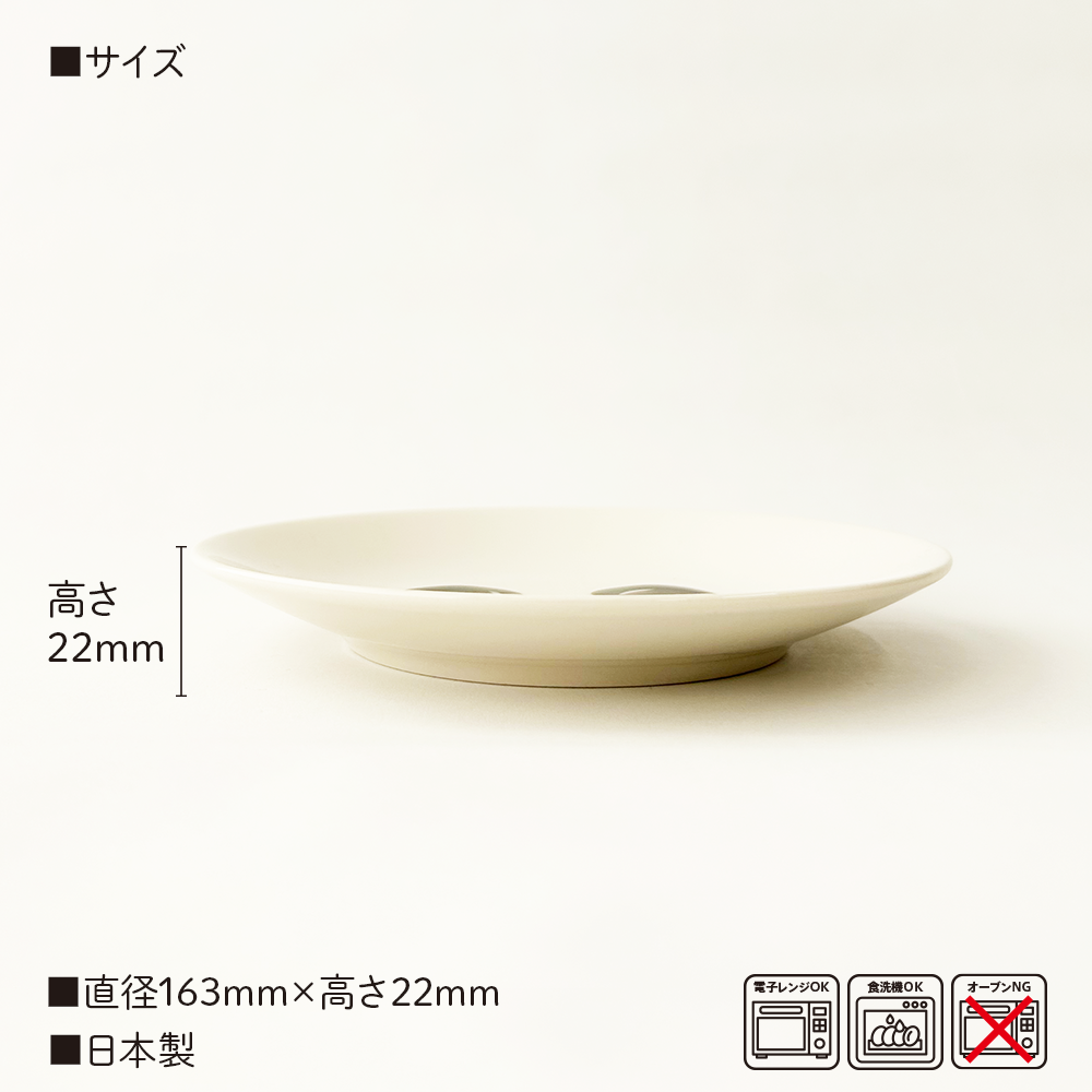 Plate_item02_02.png