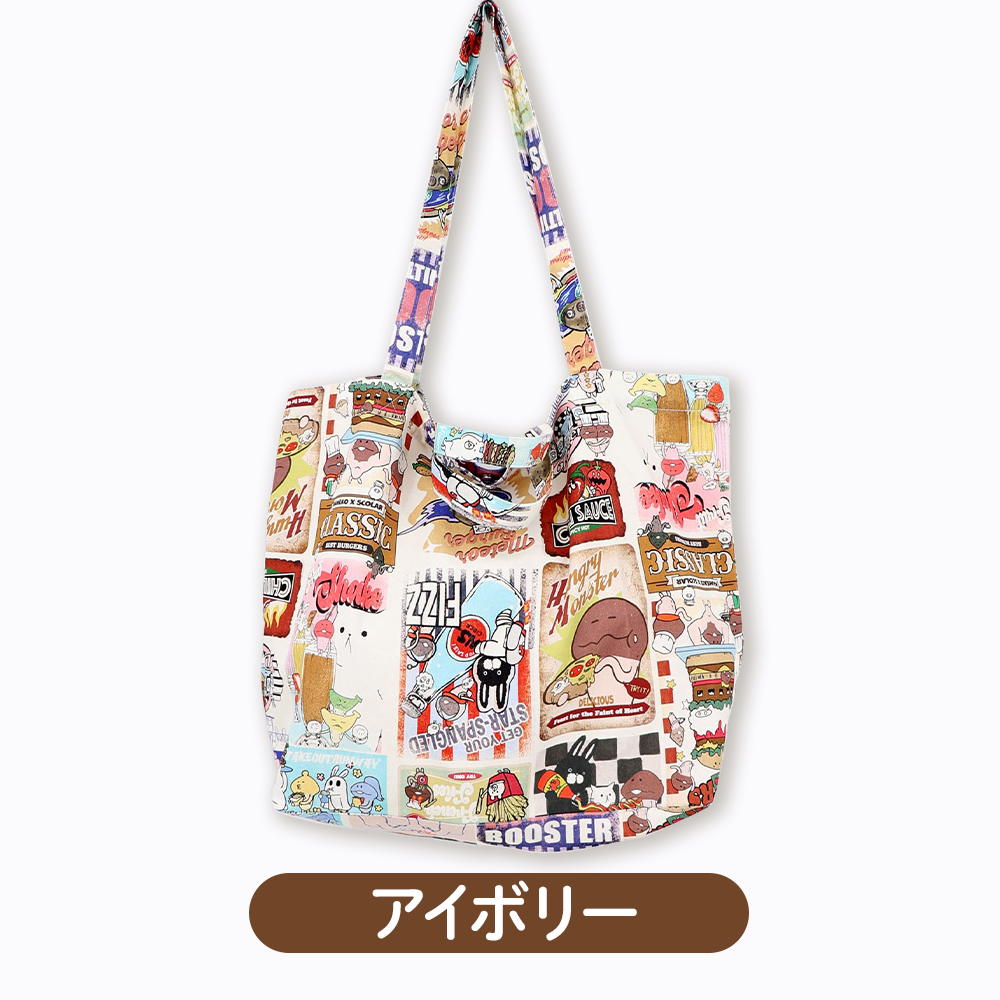 Scolar_item Bag_01.png