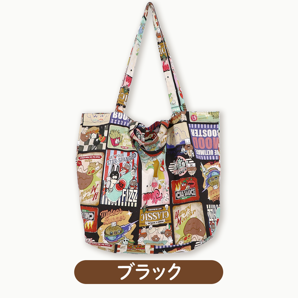 Scolar_item Bag_04.png