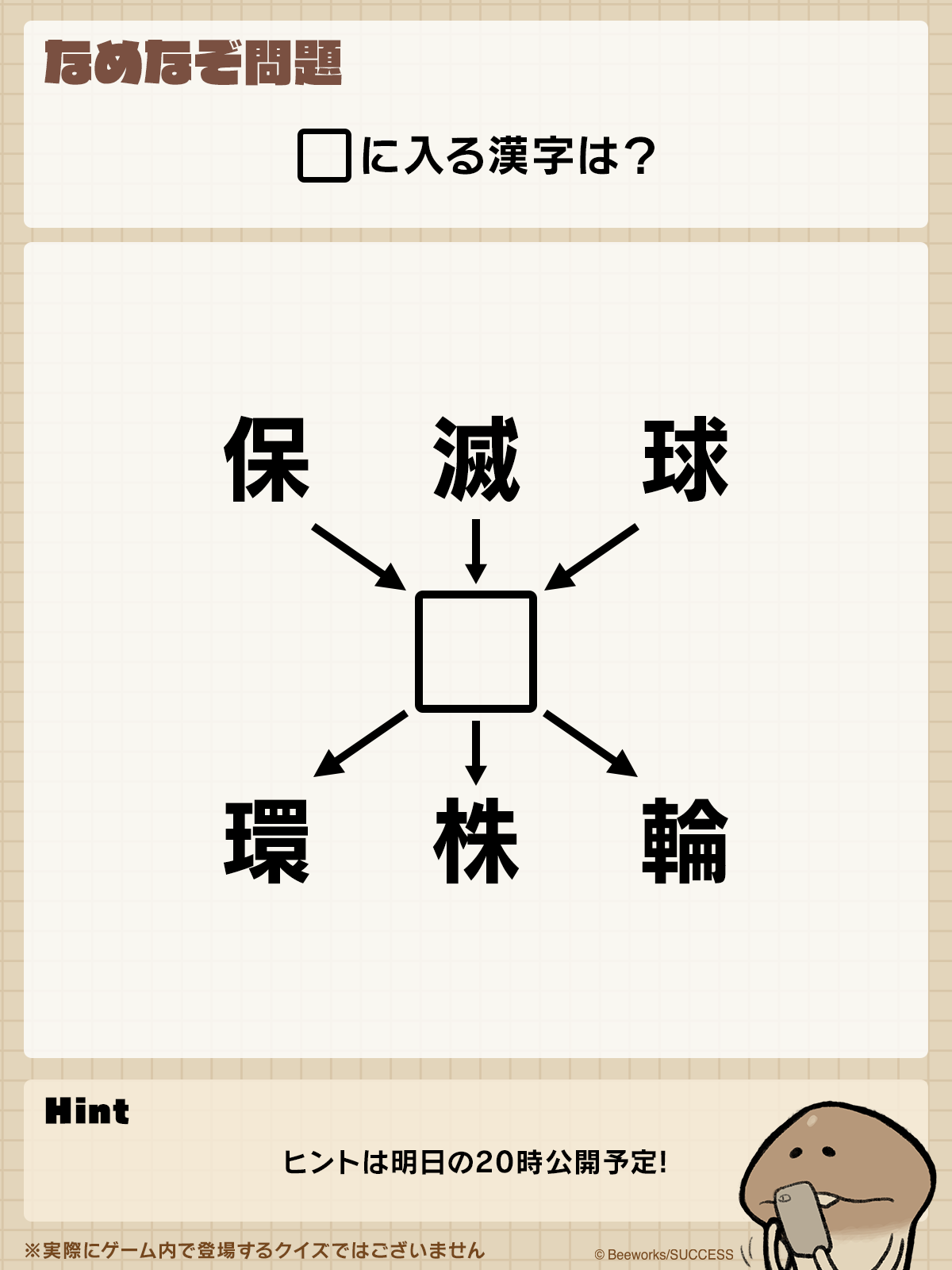 250417_Qのコピー.png