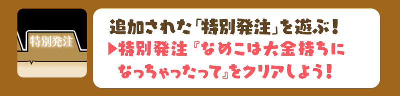img_01_jp.png