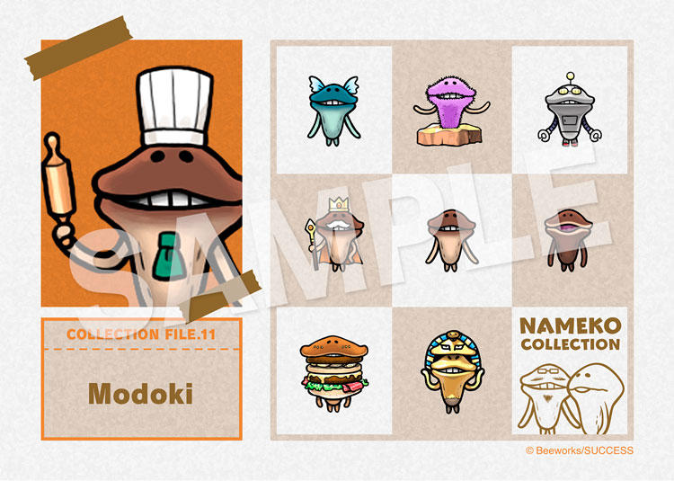 nameko_fancolle_2502_b_low.jpg