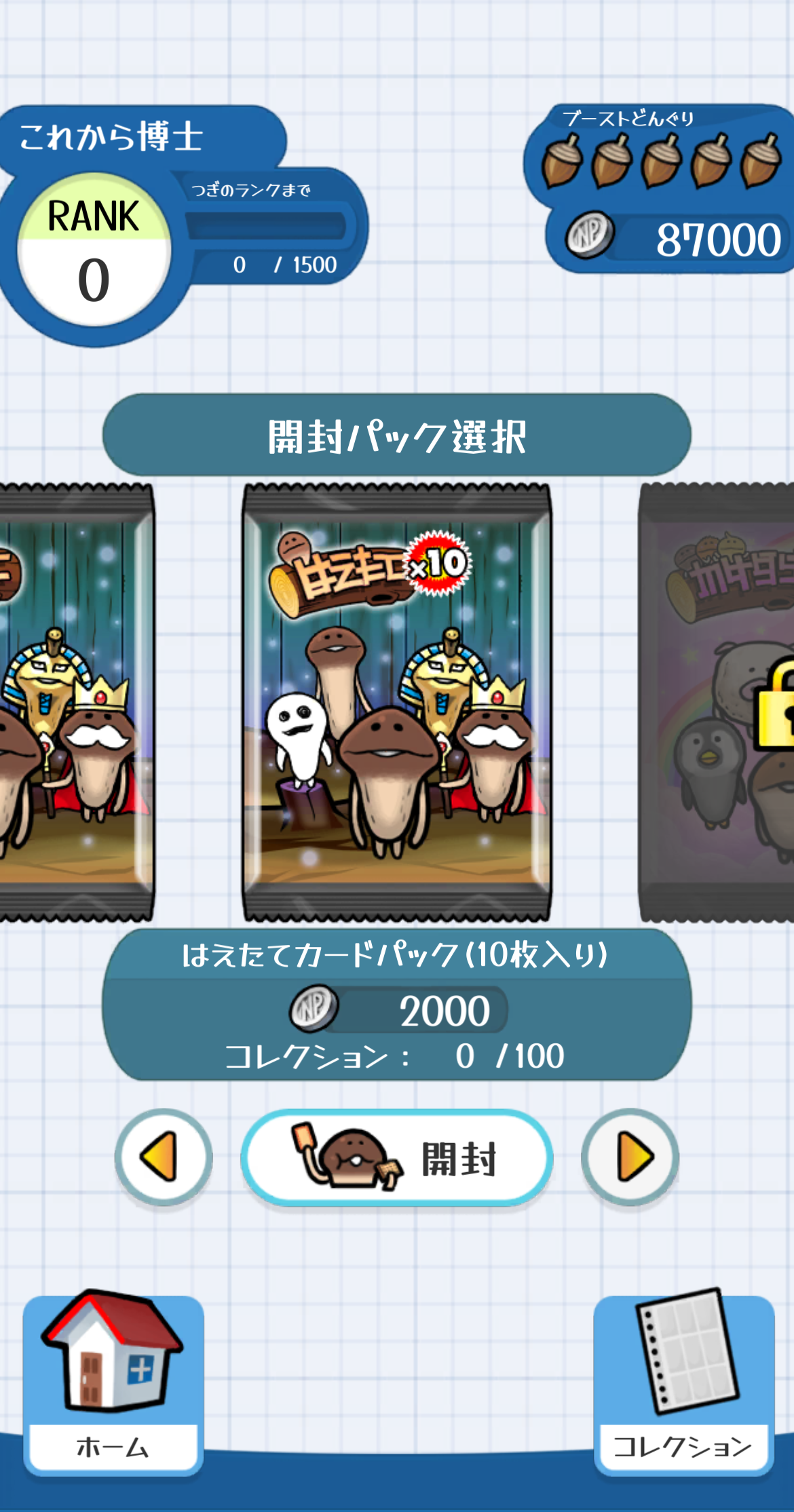 IMG_9439のコピー.PNG