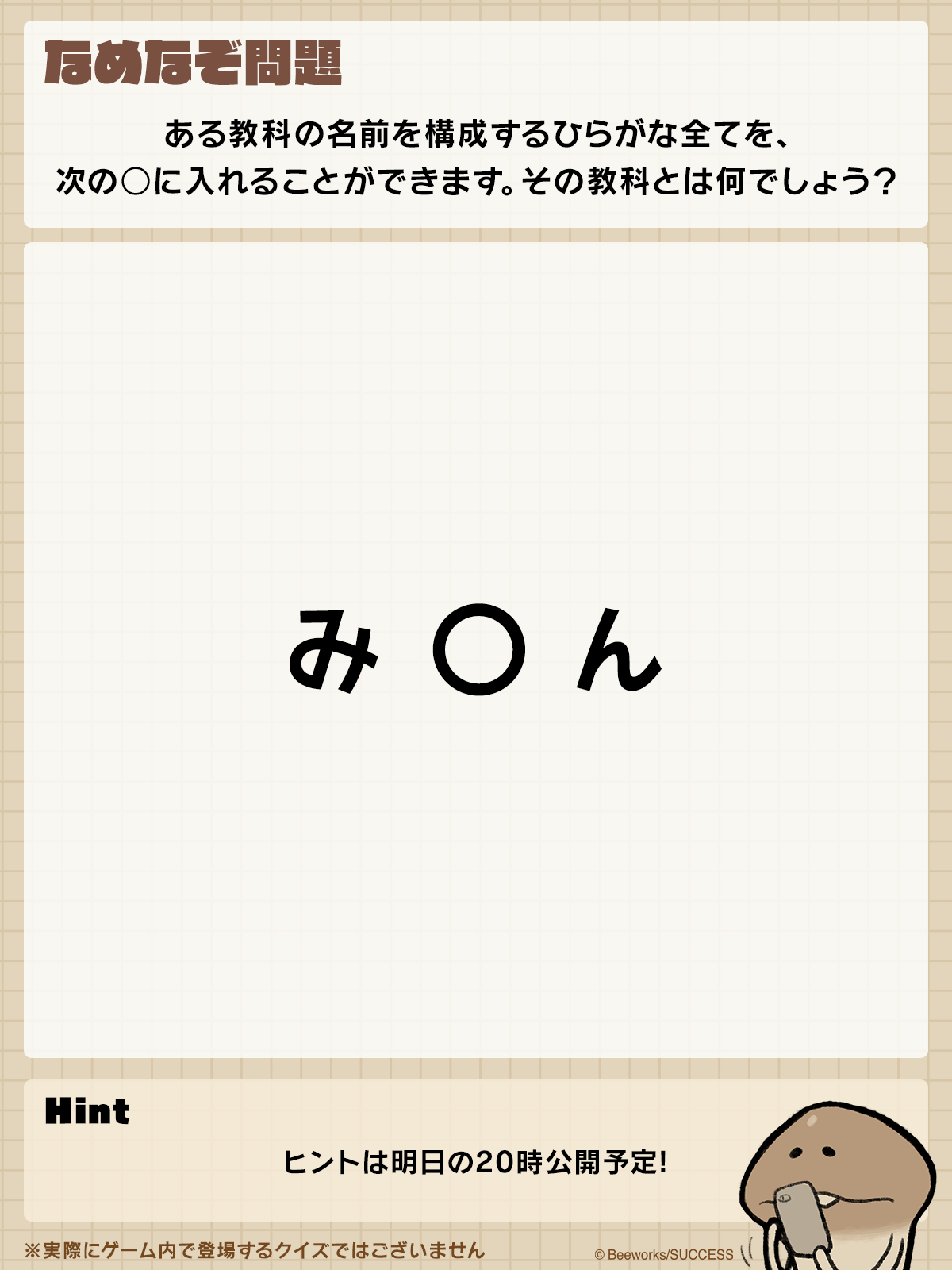 250514_Q.png