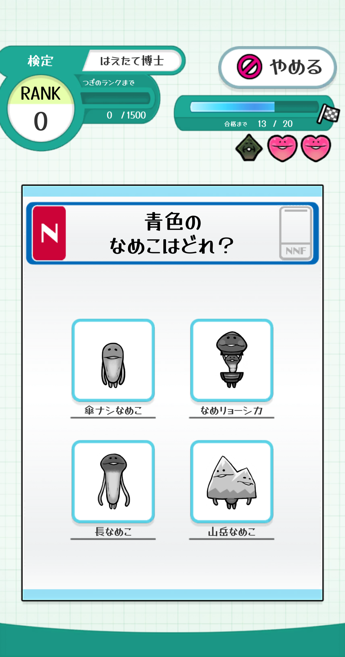 IMG_9438のコピー.PNG