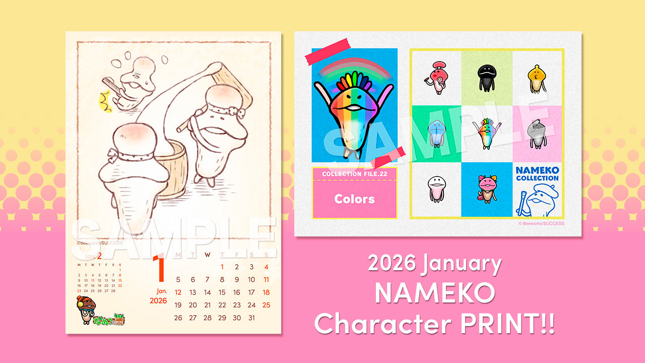 【なめこのカレンダー&ポストカード】'25年12月30日（火）より発売開始！ イメージ