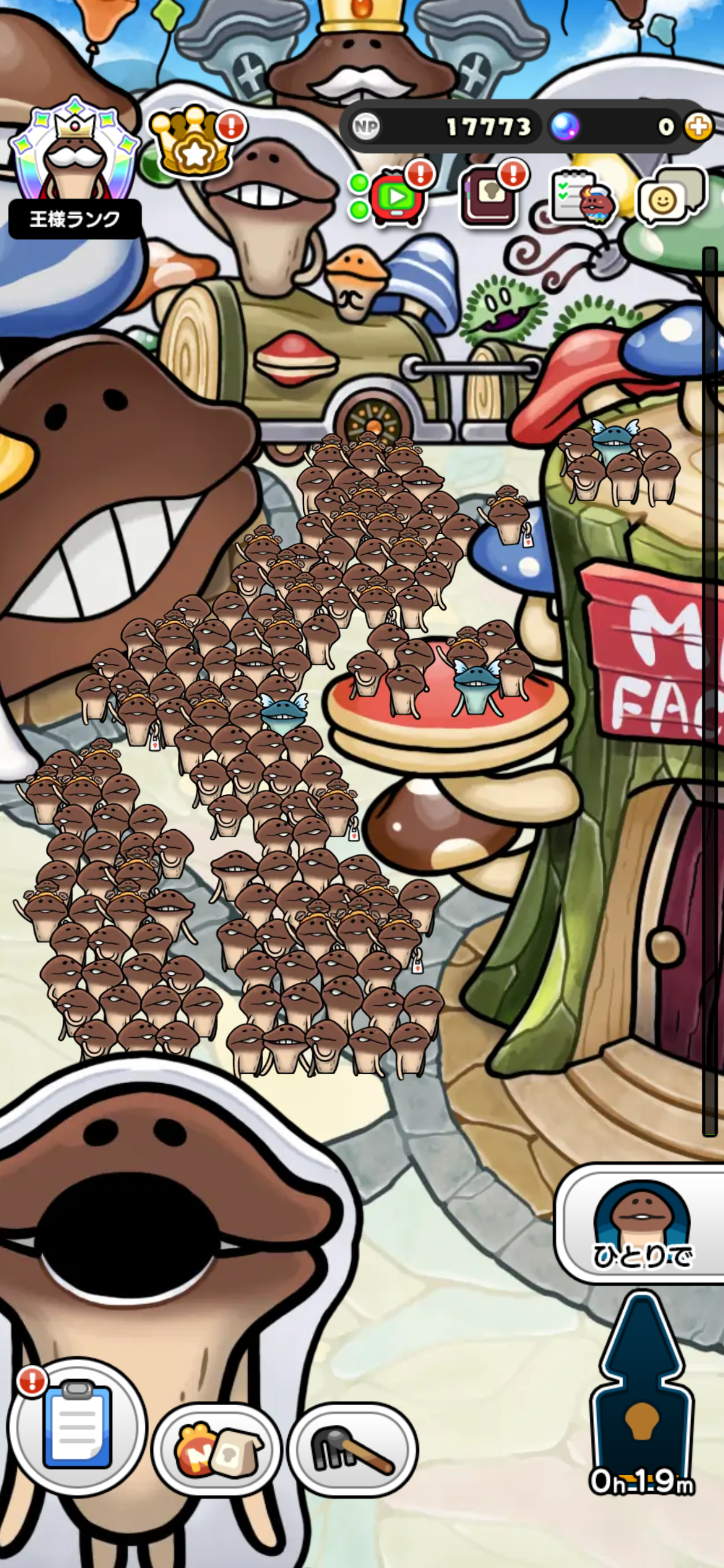 2509_日本語.PNG