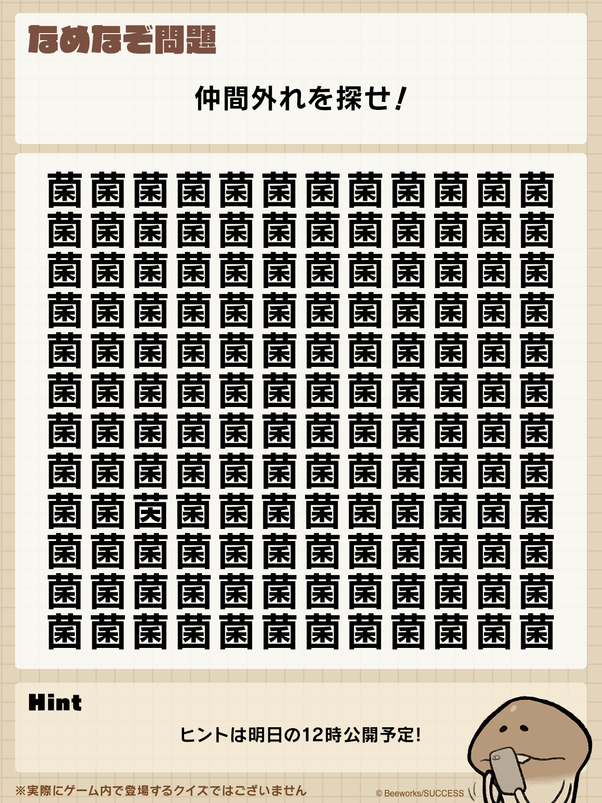250420_Q.png